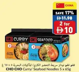 Viva Cho Cho Curry / Seafood Noodles offer