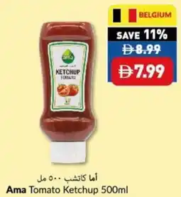 Viva Ama Tomato Ketchup offer