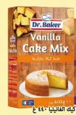Viva Dr. Baker Vanilla Cake Mix offer