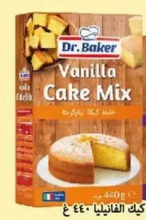 Viva Dr. Baker Vanilla Cake Mix offer