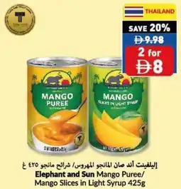Viva Elephant and Sun Mango Puree / Mango Slices in Light Syrup offer