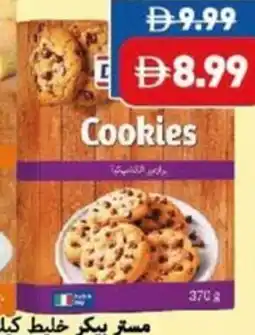 Viva Dr. Baker Cookies Mix offer