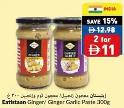 Viva Eatistaan Ginger / Ginger Garlic Paste offer
