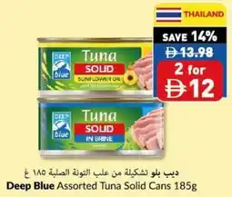 Viva Deep Blue Assorted Tuna Solid Cans offer