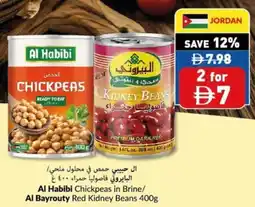 Viva Al Habibi Chickpeas in Brine / Al Bayrouty Red Kidney Beans offer