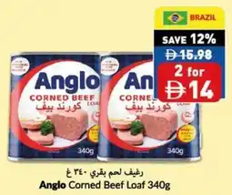 Viva Anglo Corned Beef Loaf offer