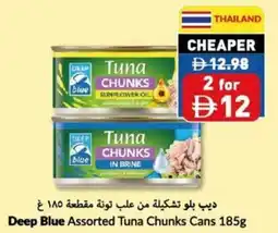 Viva Deep Blue Assorted Tuna Chunks Cans offer