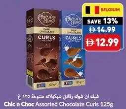Viva Chicn Choc Assorted Chocolate Curls offer
