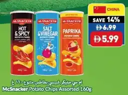 Viva McSnacker Potato Chips Assorted offer