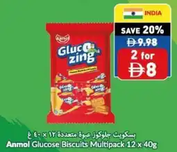 Viva Anmol Glucose Biscuits Multipack offer