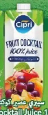 Viva Cipri Fruit Cocktail Juice offer