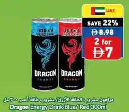 Viva Dragon Energy Drink Blue / Red offer