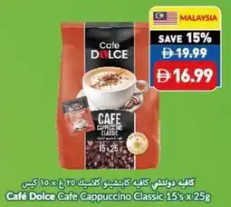 Viva Café Dolce Cafe Cappuccino Classic offer