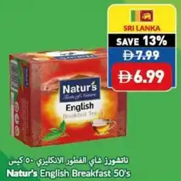 Viva Natur's English Breakfast offer