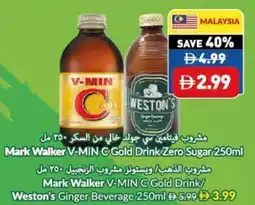 Viva Mark Walker V-MIN C Gold Drink / Weston's Ginger Beverage offer