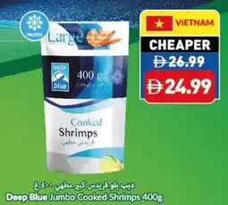 Viva Deep Blue Jumbo Cooked Shrimps offer