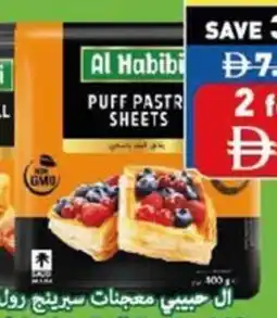 Viva Al Habibi Puff Pastry Sheets offer