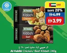 Viva Al Habibi Chicken / Beef Kibbeh offer