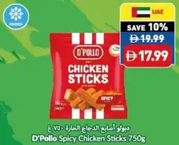 Viva D'Pollo Spicy Chicken Sticks offer