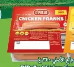 Viva D'Pollo Chicken Franks Hot & Spicy offer