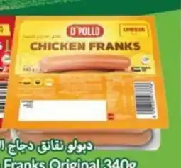 Viva D'Pollo Chicken Franks Cheese offer