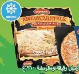 Viva Giovanni Pizza Cheese Feast with Cheese Stuffed Crust offer