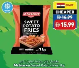 Viva McSnacker Sweet Potato Fries offer