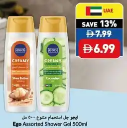 Viva Ego Assorted Shower Gel offer