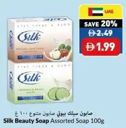 Viva Silk Beauty Soap Assorted Soap offer