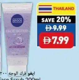 Viva Ego Face Scrub offer