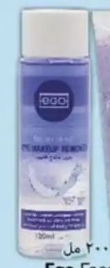 Viva Ego Double Effect Eye Make Up Remover offer