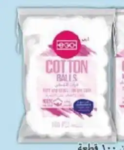 Viva Ego Cotton Balls offer