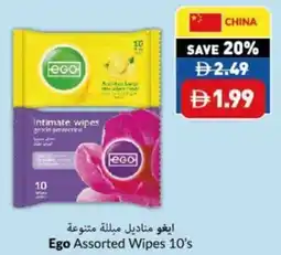 Viva Ego Assorted Wipes offer