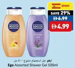 Viva Ego Assorted Shower Gel offer