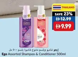 Viva Ego Assorted Shampoo & Conditioner offer
