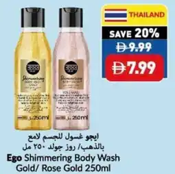 Viva Ego Shimmering Body Wash Gold / Rose Gold offer