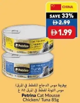 Viva Petrina Cat Mousse Chicken / Tuna offer