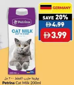 Viva Petrina Cat Milk offer