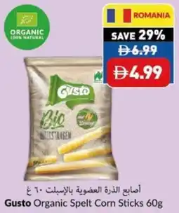 Viva Gusto Organic Spelt Corn Sticks offer