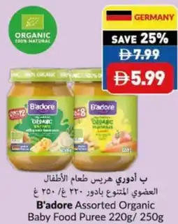 Viva B'adore Assorted Organic Baby Food Puree offer
