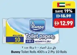 Viva Bunny Toilet Rolls 400's x 2 Ply offer