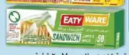 Viva Eaty Ware Sandwich Zipper Bags offer