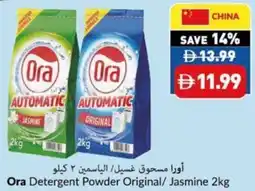 Viva Ora Detergent Powder Original / Jasmine offer
