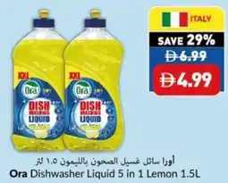 Viva Ora Dishwasher Liquid 5 in 1 Lemon offer