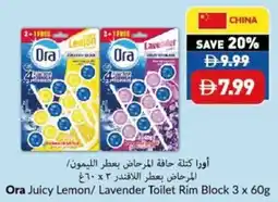 Viva Ora Juicy Lemon / Lavender Toilet Rim Block offer