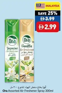 Viva Ora Assorted Air Freshener Spray offer