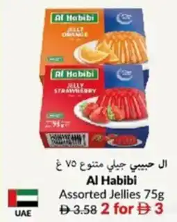 Viva Al Habibi Assorted Jellies offer
