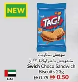 Viva Swich Choco Sandwich Biscuits offer