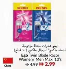 Viva Ego Twin Blade Razor Women / Men Maxi offer