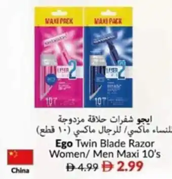 Viva Ego Twin Blade Razor Women / Men Maxi offer